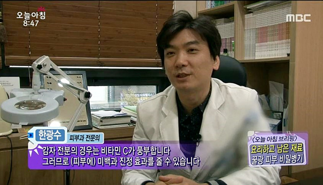 한광수 원장님 2.jpg