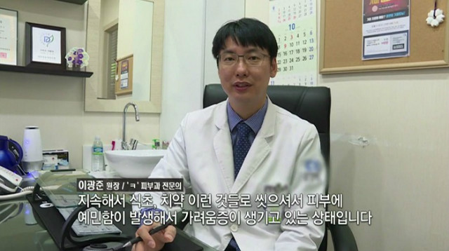 현장특종대구1.JPG