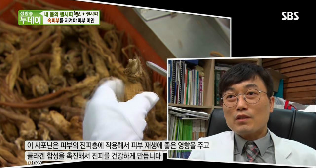 생방송투데이3.JPG
